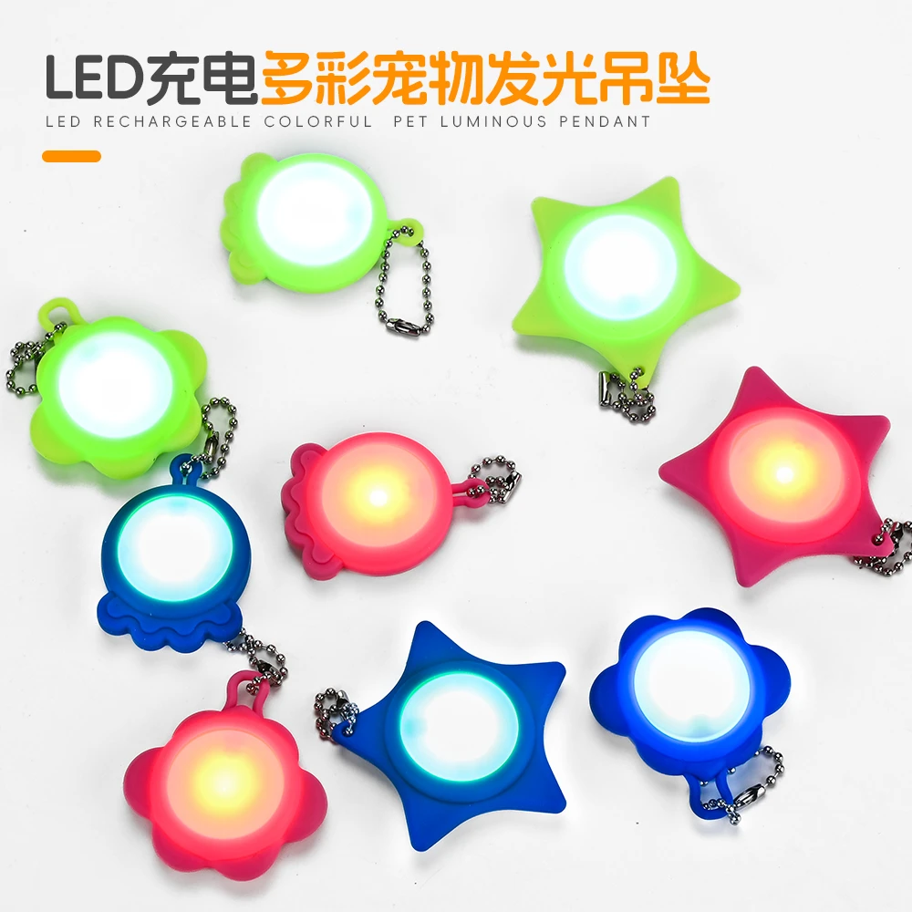 可爱宠物夜行灯出行蓝色遛狗闪光防丢夜光灯便携户外发光充电吊坠
