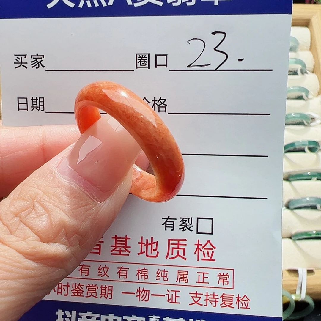 未镶嵌戒指翡翠老**2翡翠