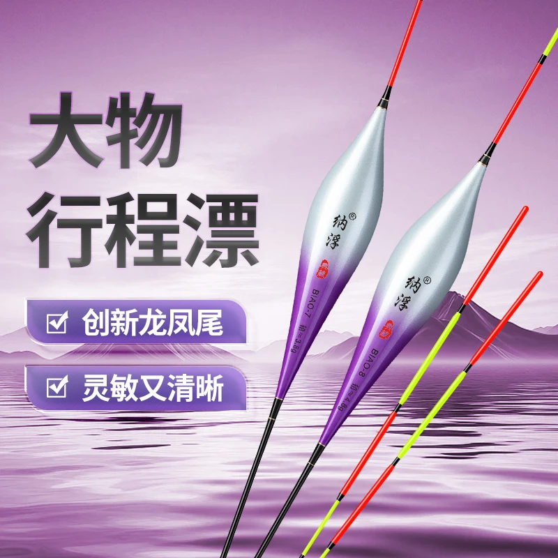 大物漂70厘米长黑坑湖库青鱼行程漂，80厘米长调钓珠珠颗粒螺蛳
