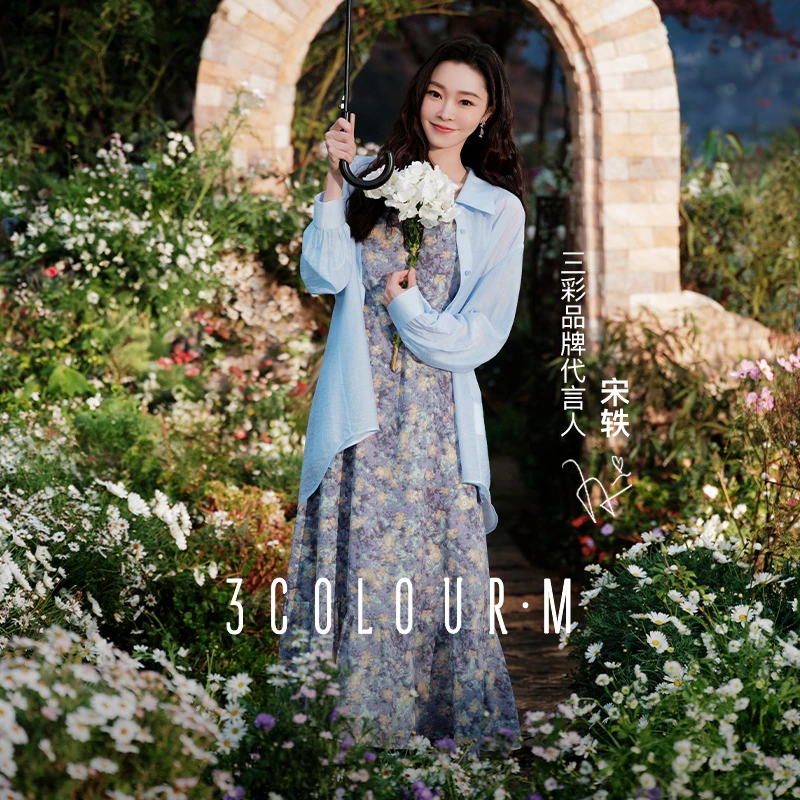 【陈大可专属】三彩2025春季新款吊带碎花连衣裙法式复古浪漫dbx