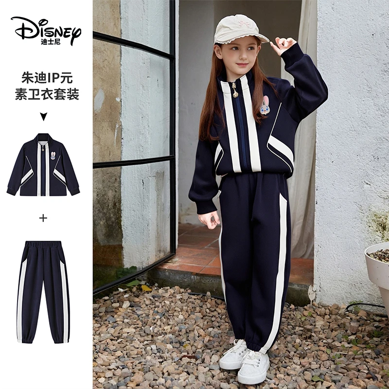 Disney/迪士尼女童运动套装秋季新款儿童休闲两件套洋气时髦童装