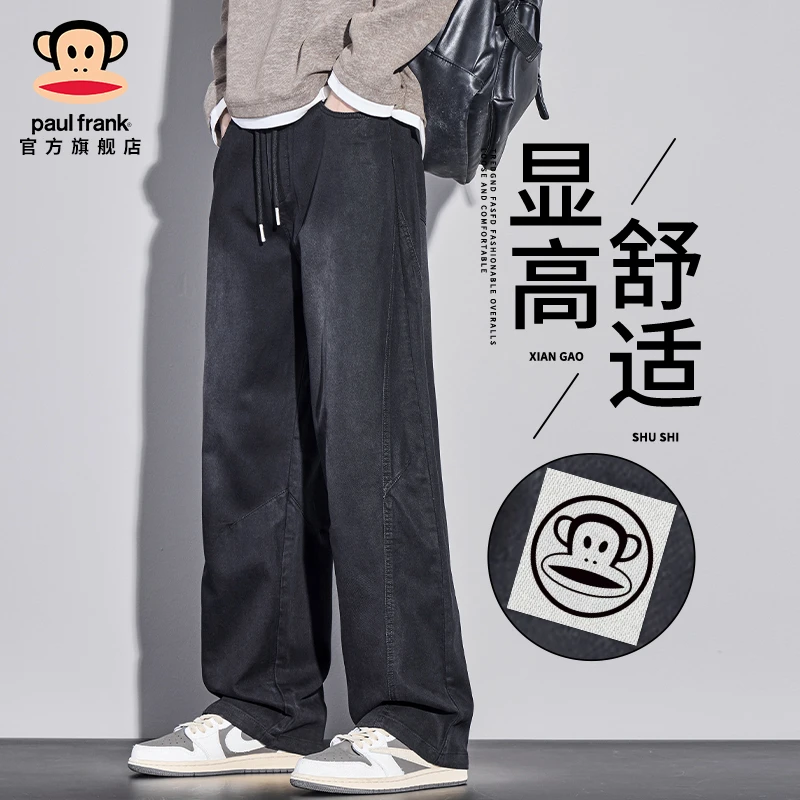 paul frank/大嘴猴2025新款宽松直筒裤男士秋冬日常百搭休闲长裤