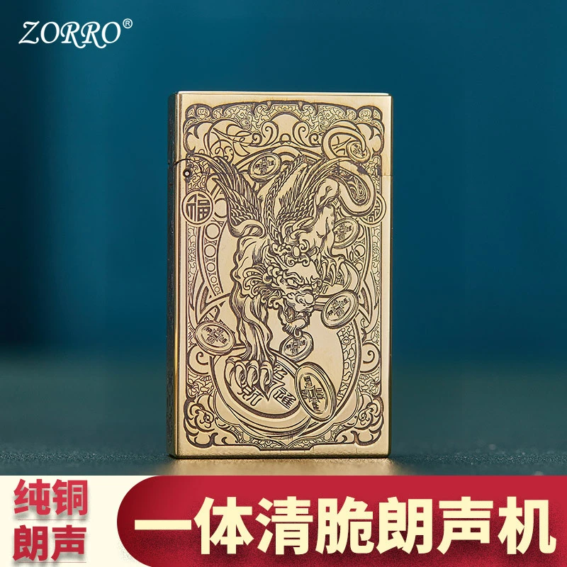 ZORRO佐罗552朗声叮钢琴音五面精雕刻纯黄铜防风批个性网红防风男
