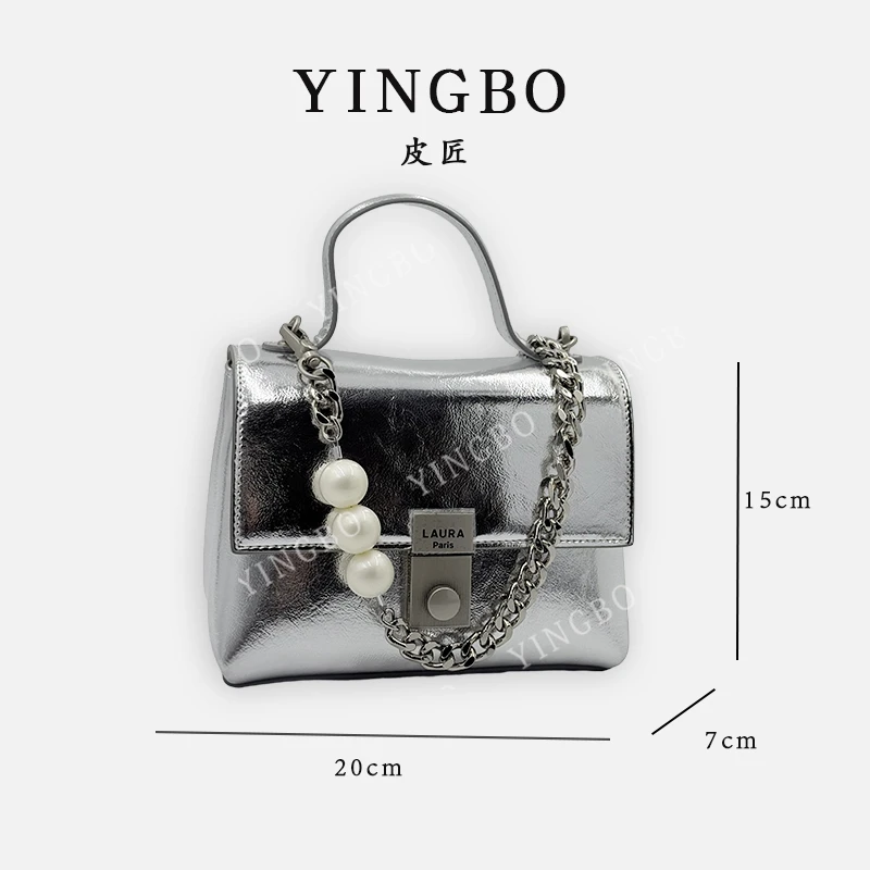 【英柏甄选】SD-5267-水光银 然与纯小众设计感时尚单肩百搭女包