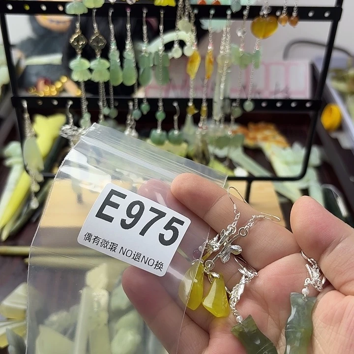 姜***瑶蛇纹石玉合金发饰