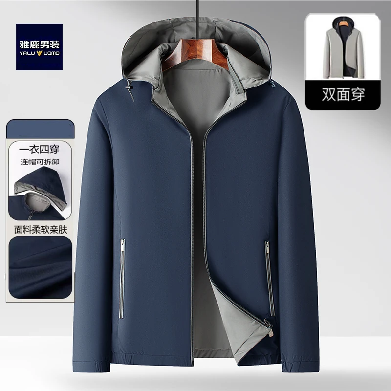 【一衣四穿可拆】雅鹿男装休闲外套男秋季商务百搭行政夹克男双面穿