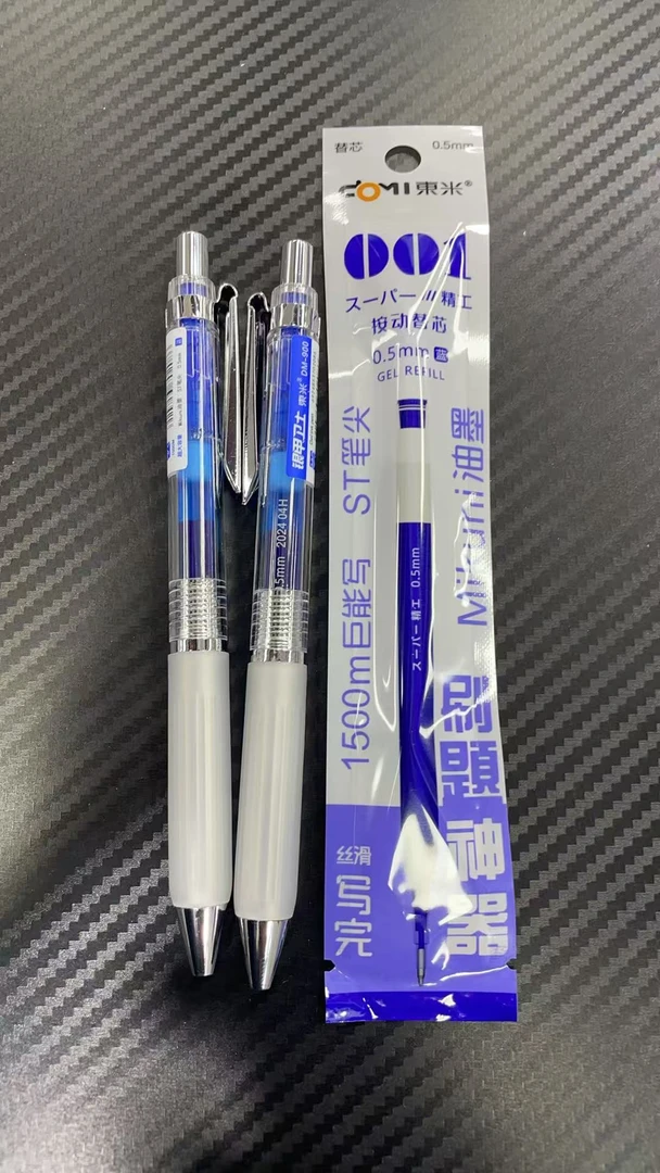 发2支东米银甲卫士蓝墨➕1笔芯。掉蜂蜡不售后，介意勿拍