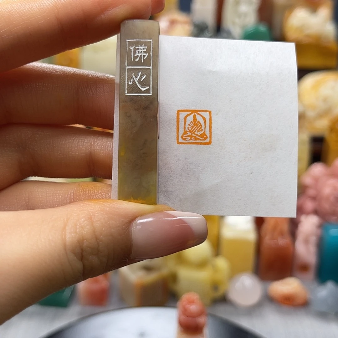 昌化石印石包邮包刻792