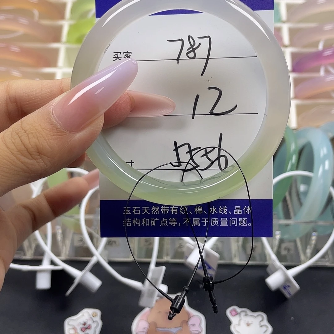 手镯玛瑙/玉髓未镶嵌