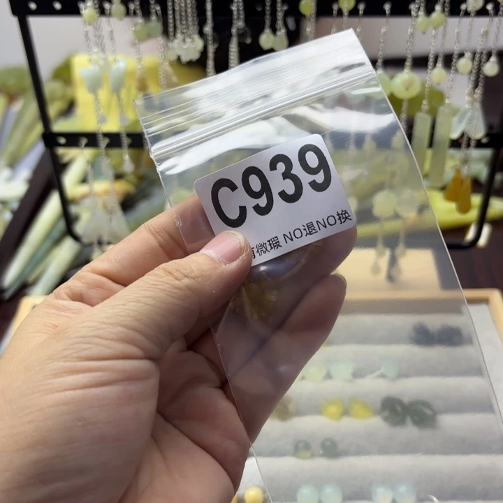 蛇纹石玉发饰合金云*