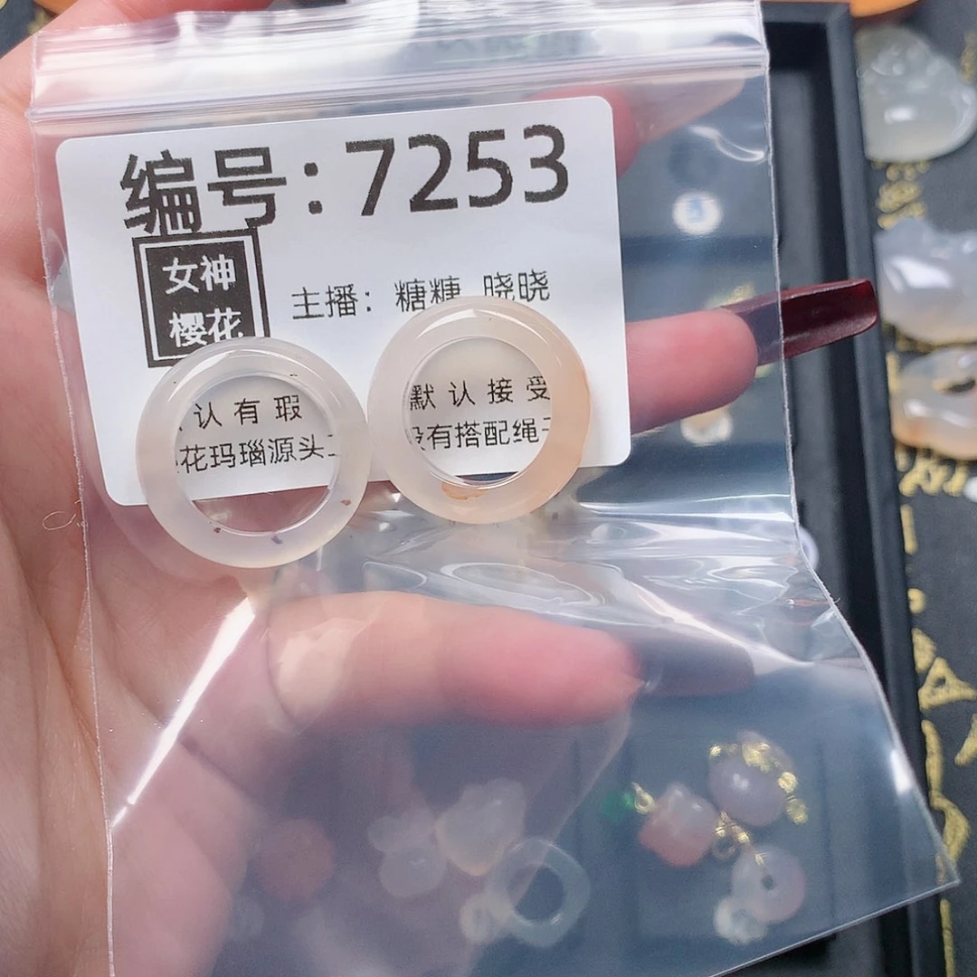 玛瑙/玉髓颈饰合金扉*