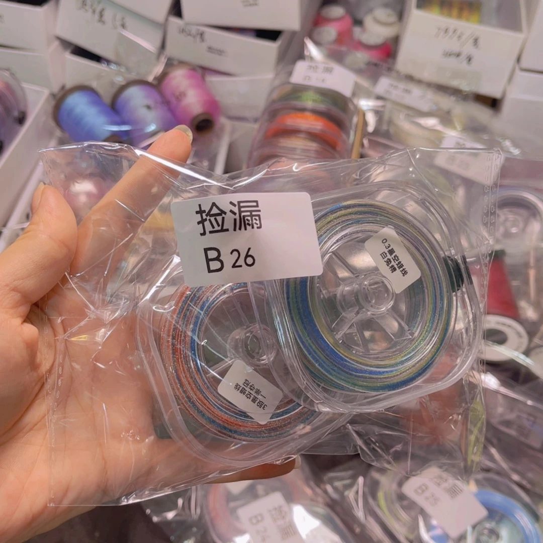 聚酯纤维捡漏B26