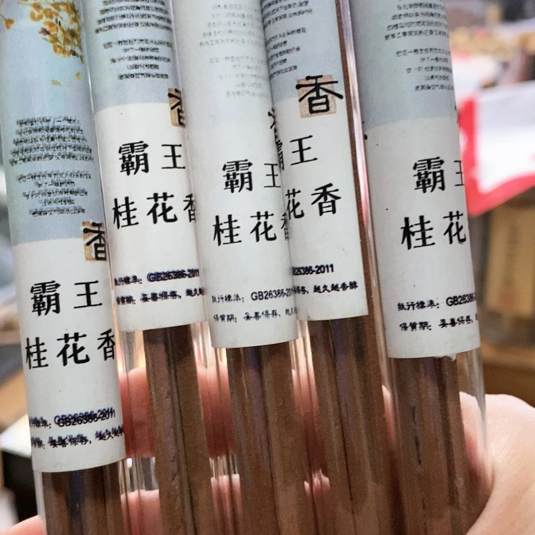 娜娜香舍专属闪购链接