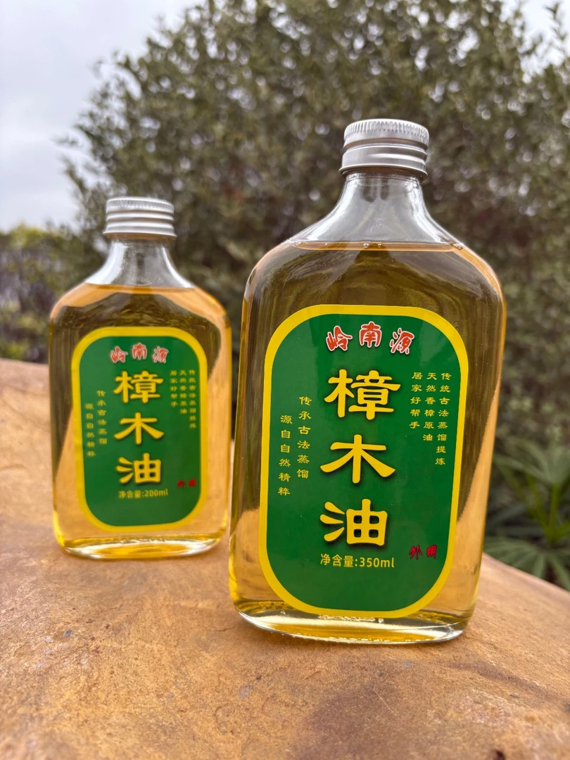 亮仔【正宗樟木油】广东岭南源香老牌子古法蒸馏樟木油家用