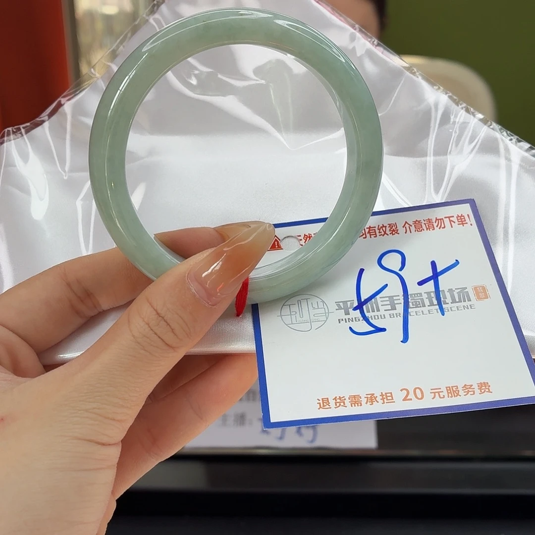 翡翠未镶嵌手镯33333