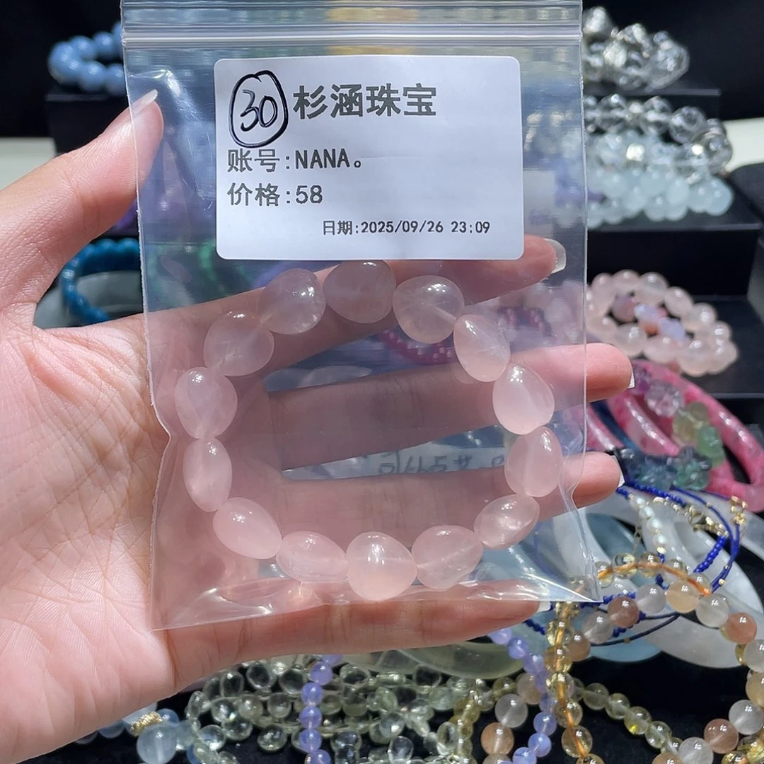 水晶未镶嵌手链手链