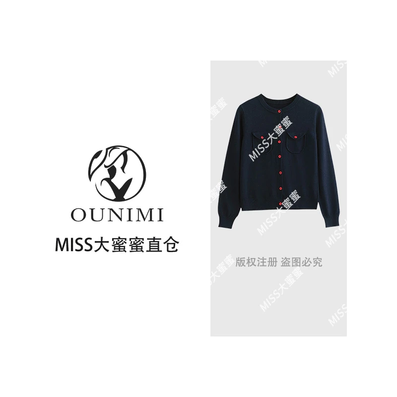 欧倪蜜 OUNIMI 单排扣口袋设计感显瘦百搭针织开衫KS080