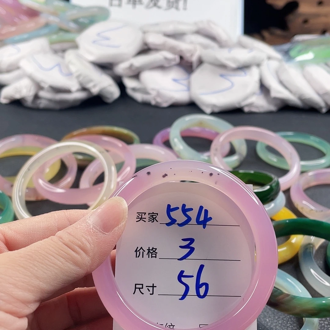 手镯玛瑙/玉髓未镶嵌