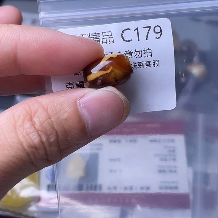 未镶嵌琥珀裸石琥珀