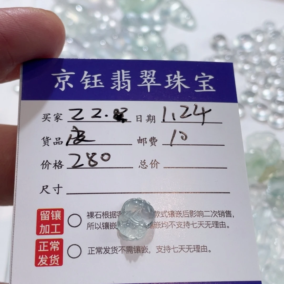 翡翠裸石z**?裸石貔貅