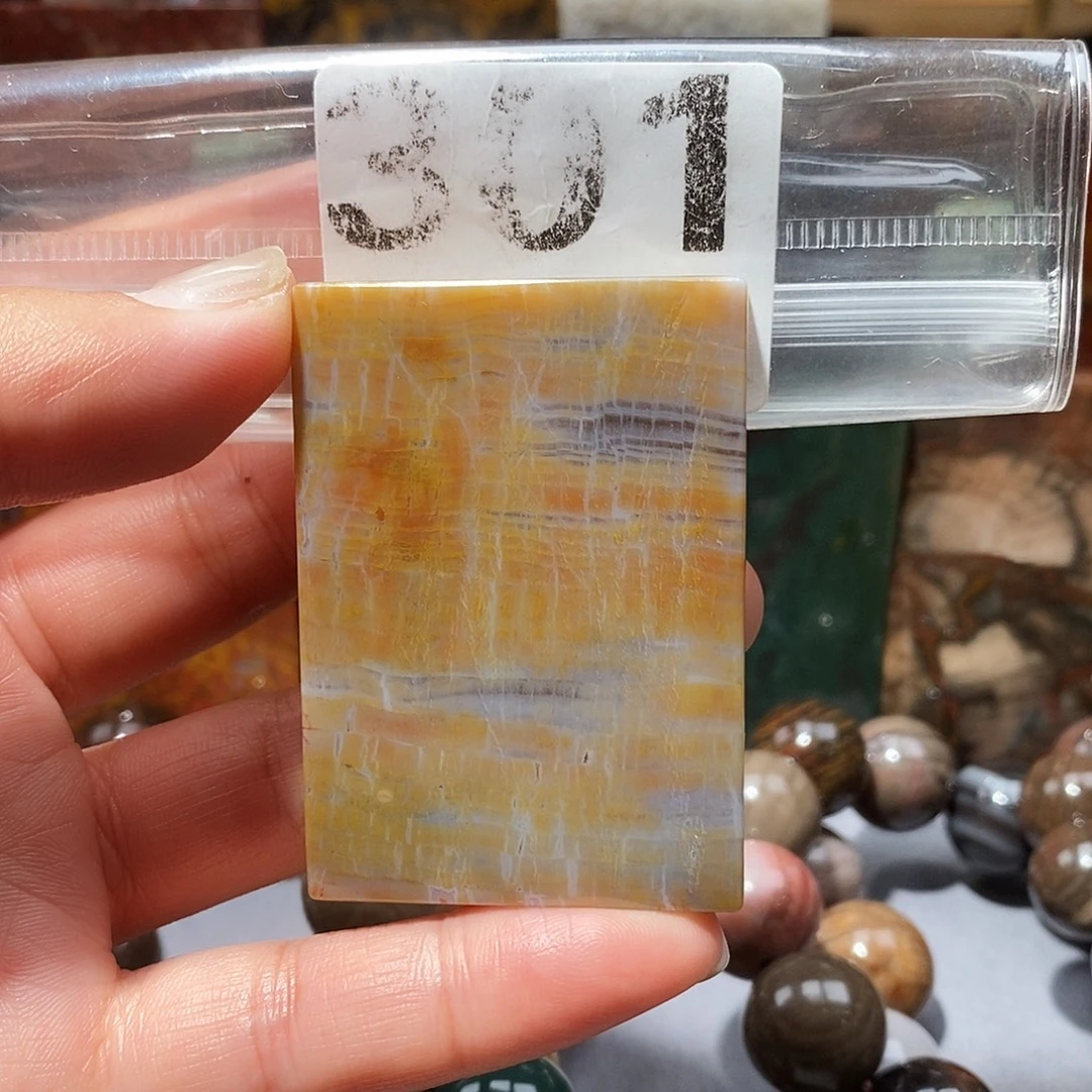 硅化玉未镶嵌天然北票硅化玉吊坠