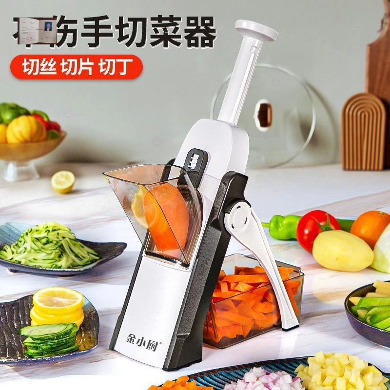 金小厨多功能切菜神器厨房擦丝切丝刨丝器家用削土豆丝粗机切片器