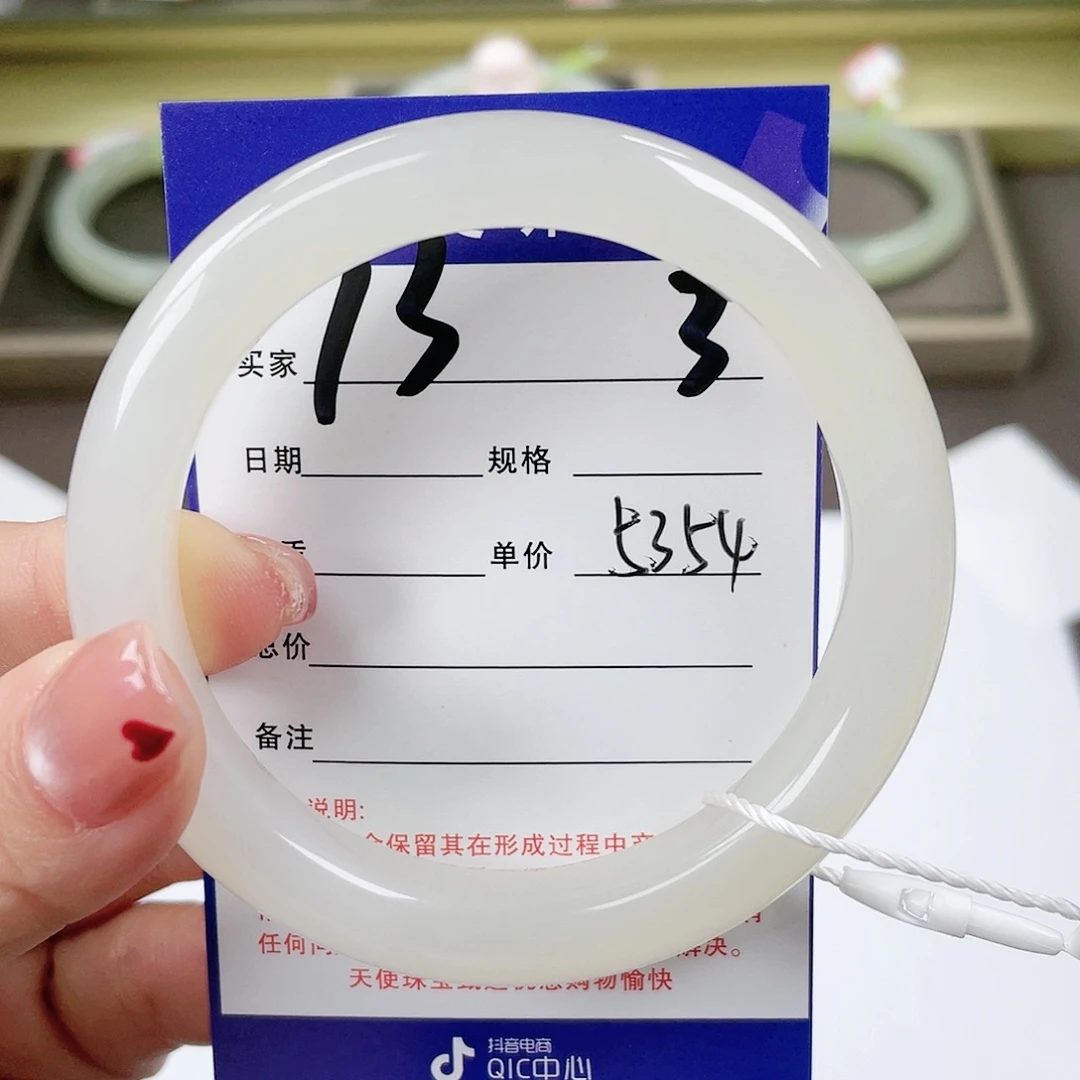 【闪购商品】和田玉手镯未镶嵌