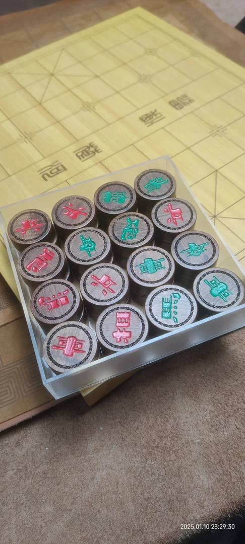 非洲香檀禅心体中国象棋