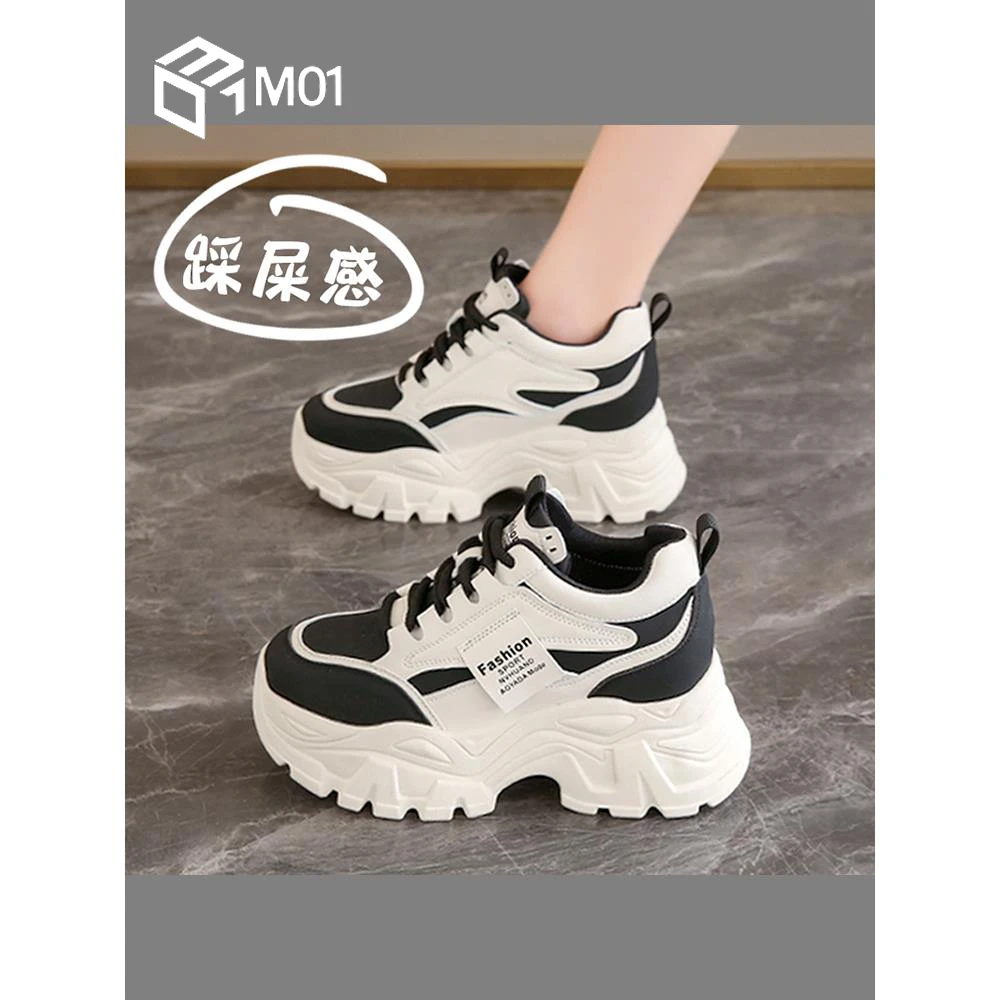 M01老爹鞋女款2025新款秋冬厚底内增高皮面运动鞋小个子显高棉鞋