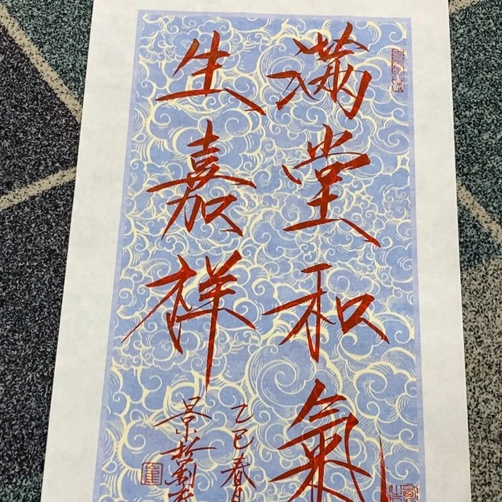 手绘作品等多种形式进行