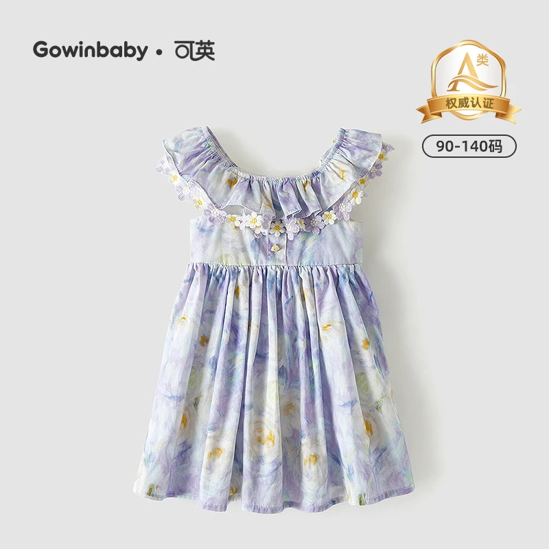 可英女童纯棉连衣裙洋气2025夏季女孩荷叶边背心裙女宝时髦公主裙