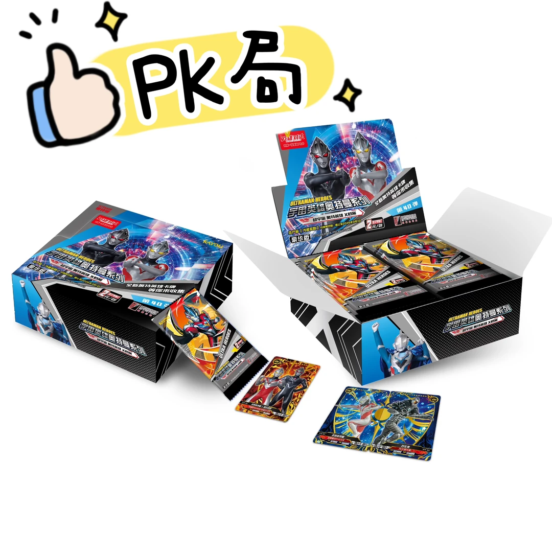 【PK对决】卡游奥特曼卡片豪华经典黑钻新弹sgr飞天sp收藏卡牌