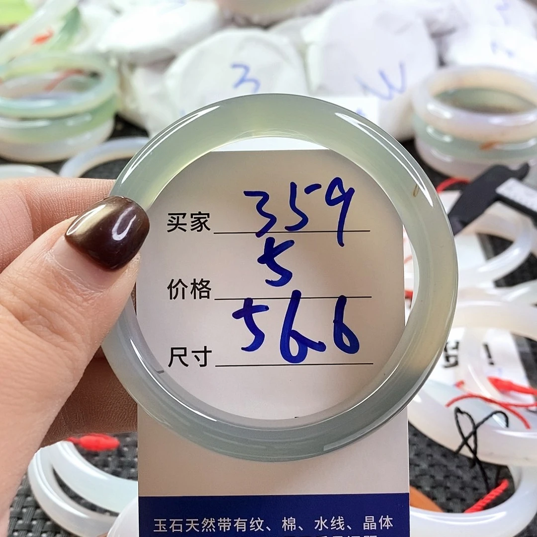 手镯玛瑙/玉髓未镶嵌359