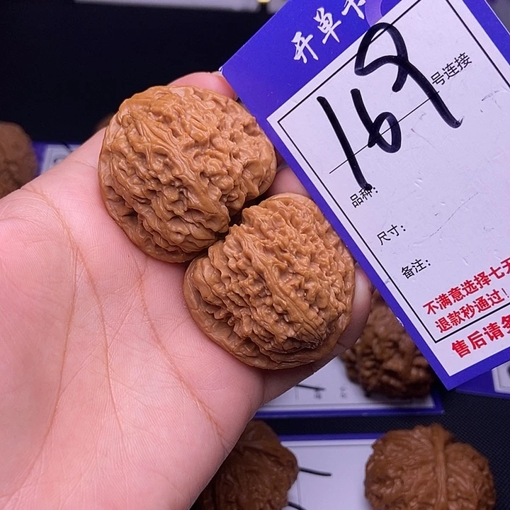 吊坠文玩核桃169号链接南疆4.0尺全品