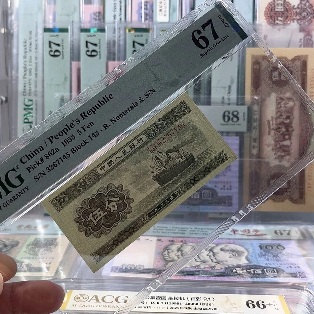 p****n长号五分67分143-3267145