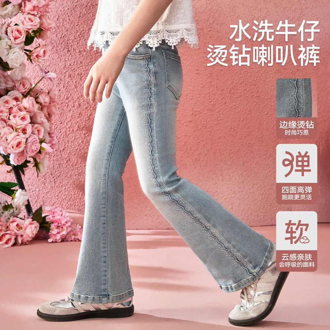 ASKJUNIOR童装女童牛仔裤2025秋季新款休闲阔腿裤女孩潮流裤子