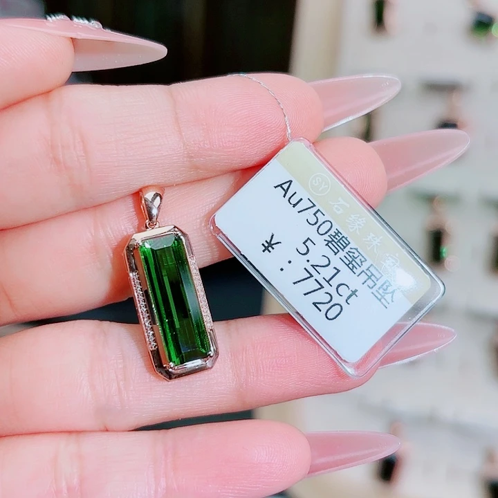 碧玺吊坠(不含链)18K金镶嵌✨****?5.21ct