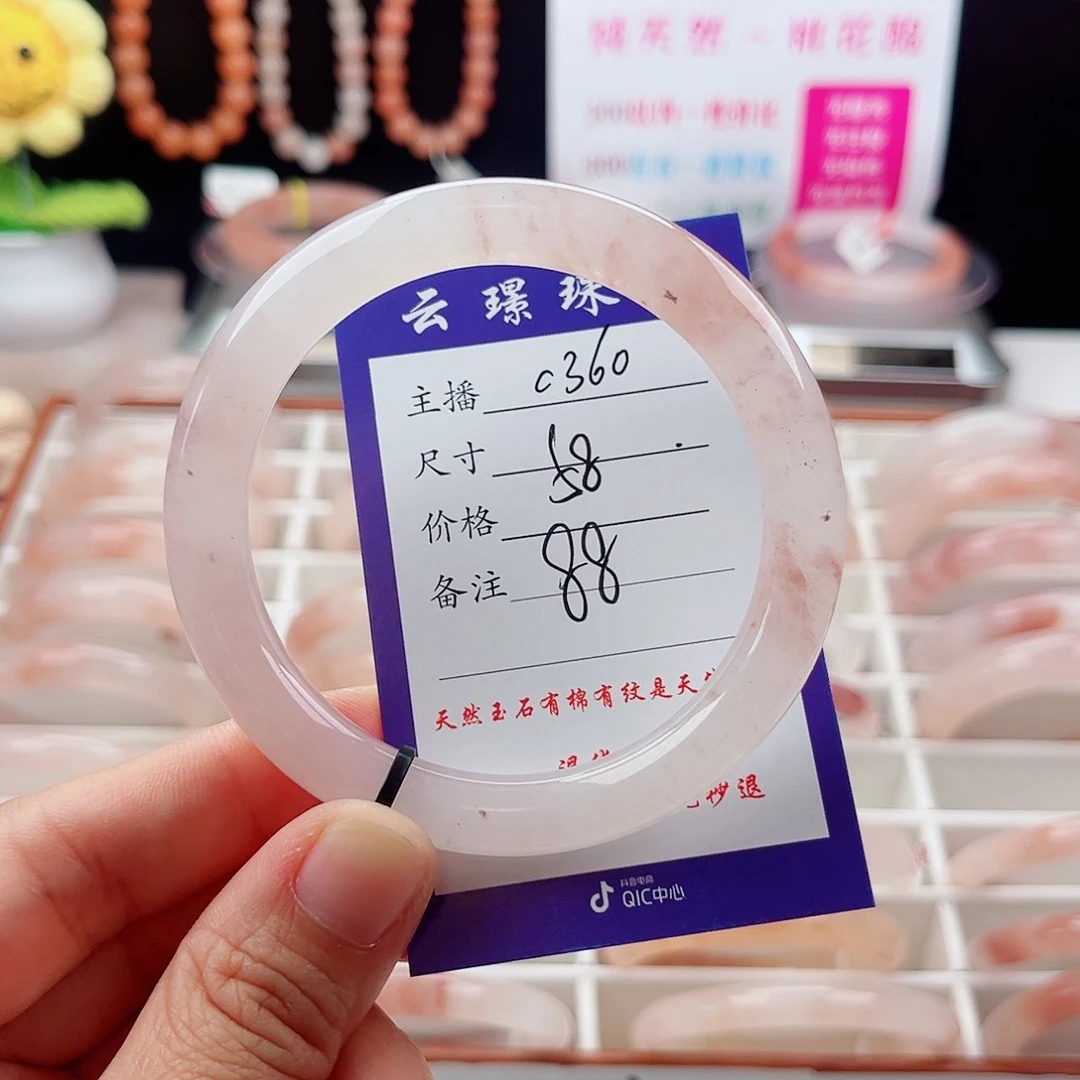 石英岩玉手镯未镶嵌