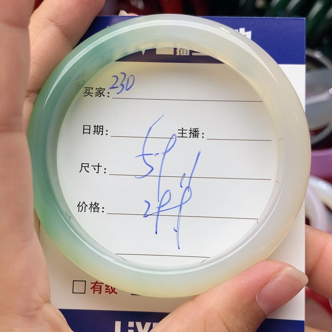 玛瑙/玉髓手镯未镶嵌230