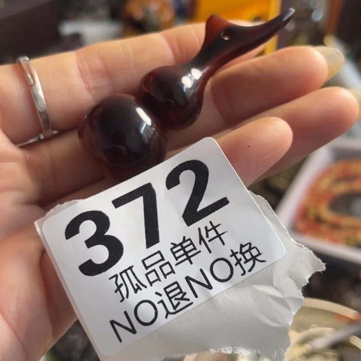 七***郎古朴工艺直播放漏