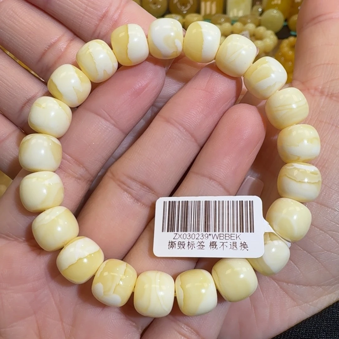 琥珀未镶嵌珠宝奇石11m同料老型瓷白花蜡手串16.8