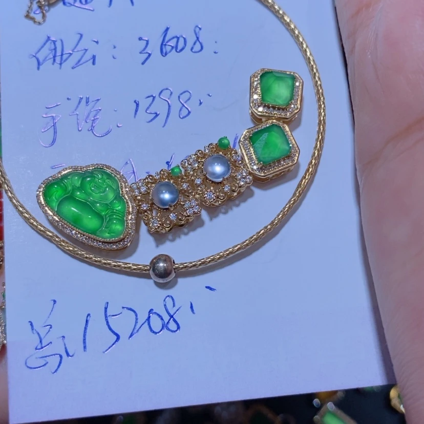 【闪购商品】颈饰18K金镶嵌翡翠V*翡翠手链