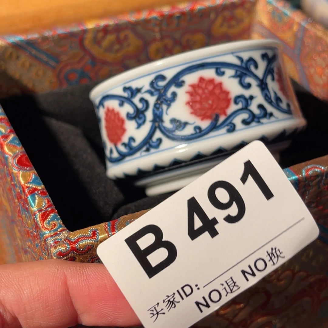 491 半月陶瓷半月陶瓷