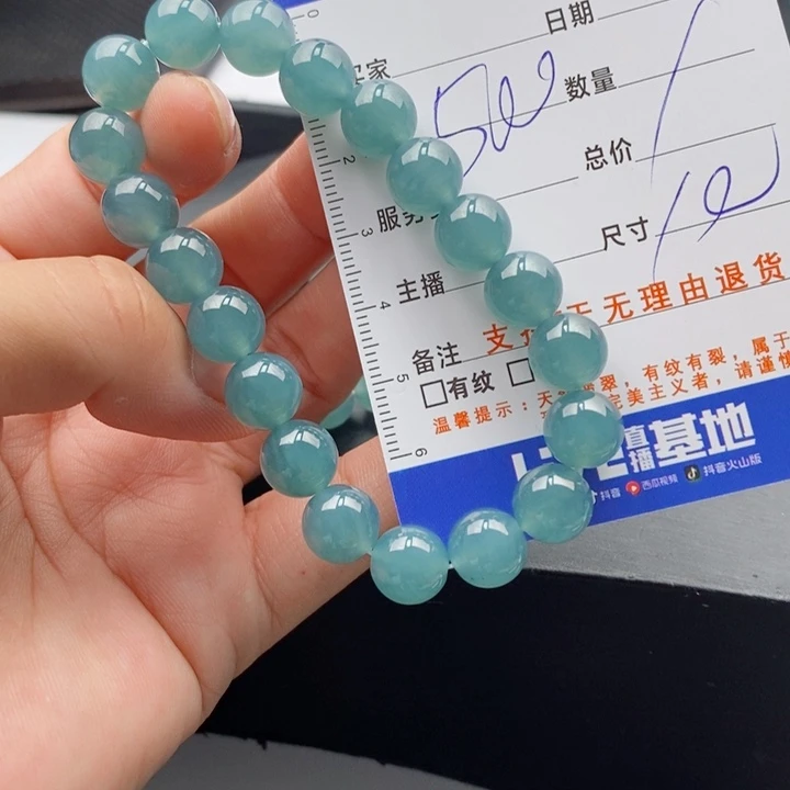 未镶嵌手链翡翠道****四