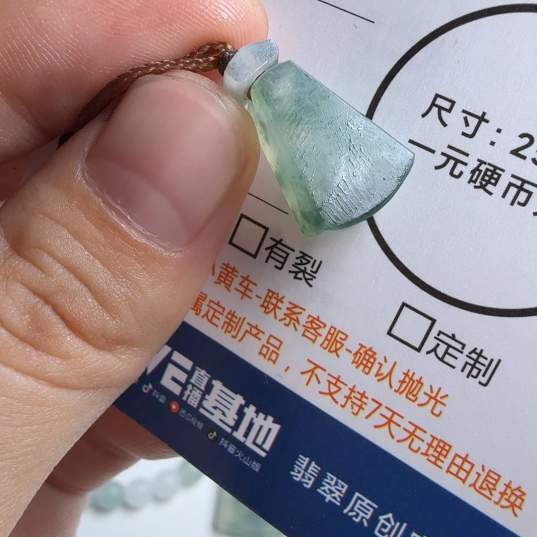 定制翡翠未镶嵌包工