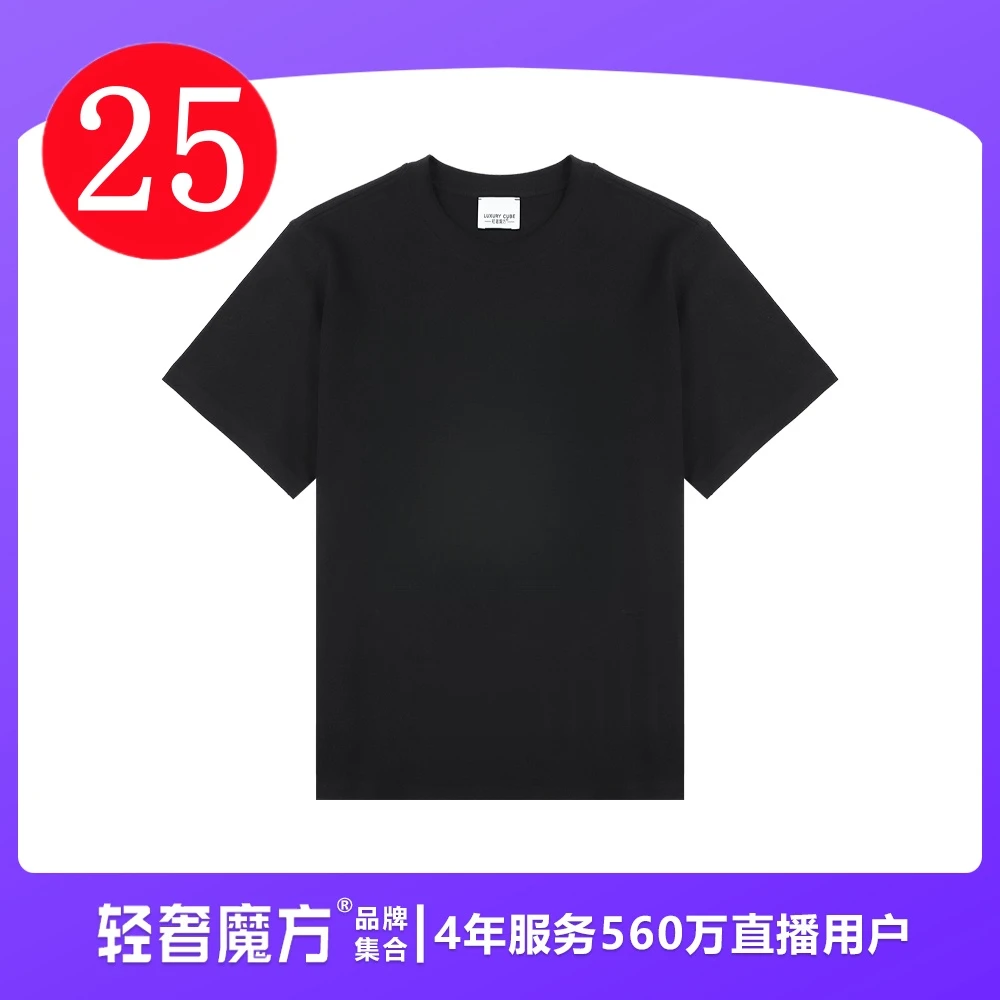 【海外仓品牌折扣】夏季25款经典纯棉潮流宽松圆领百搭短袖印花T恤