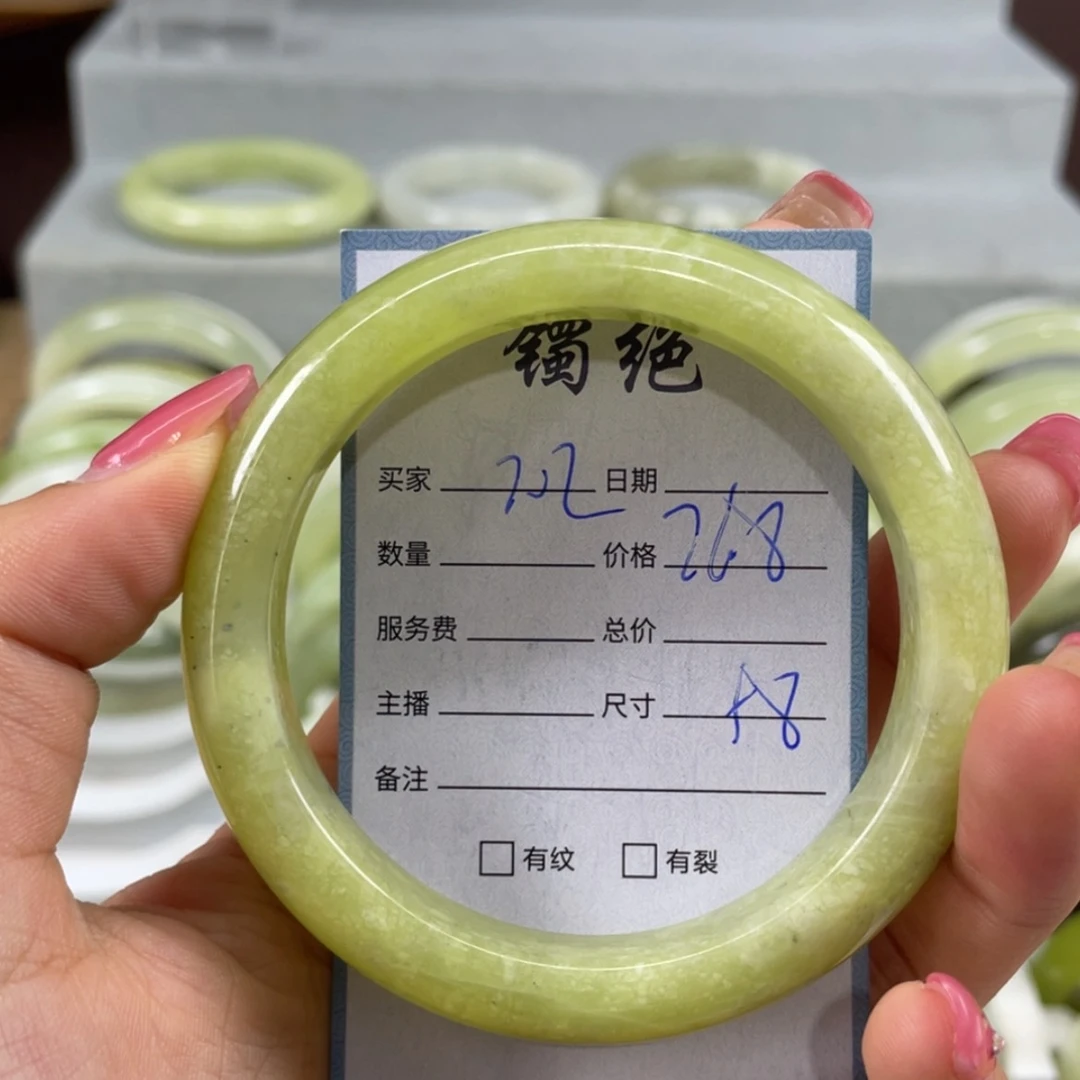 【闪购商品】蛇纹石玉未镶嵌手镯