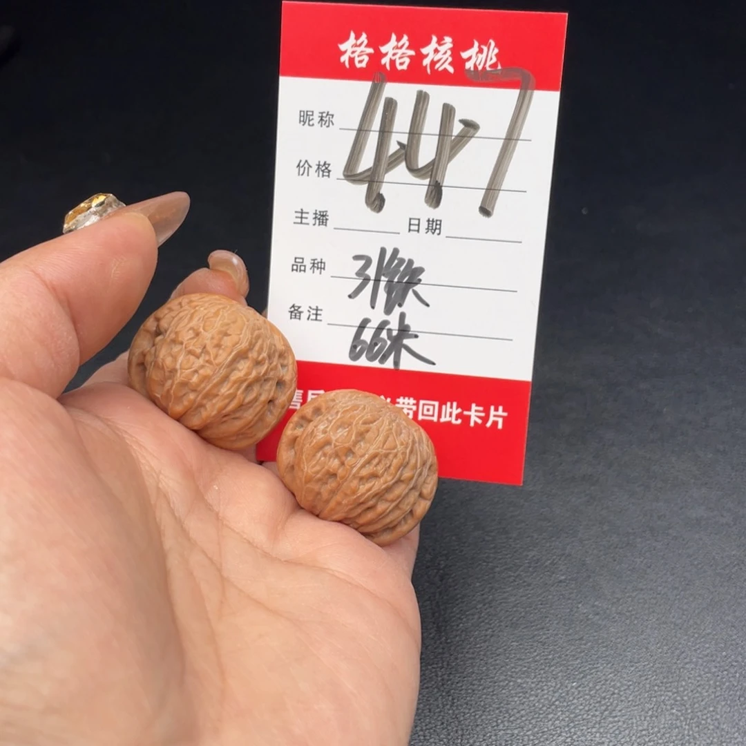 文玩核桃把件C*Y31尺寸铁锤妹妹