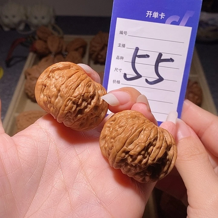 把件文玩核桃磨盘全品正