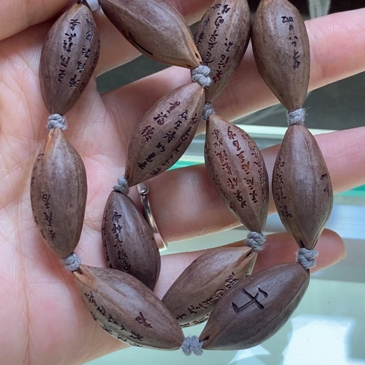 橄榄核手串/手链紫皮金刚经